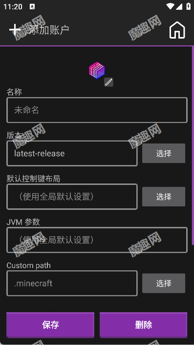 我的世界水晶启动器