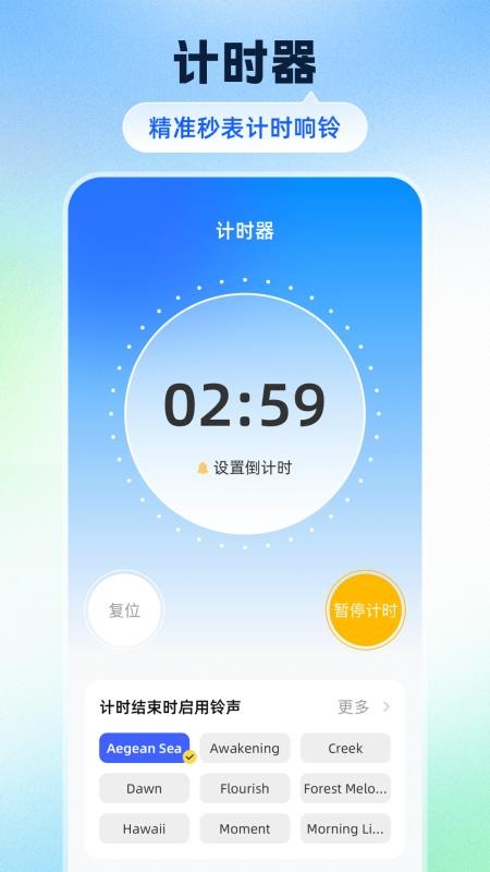 自动点击器Tap脚本精灵