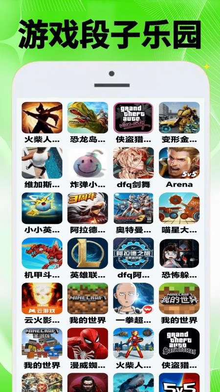 4983玩游迷