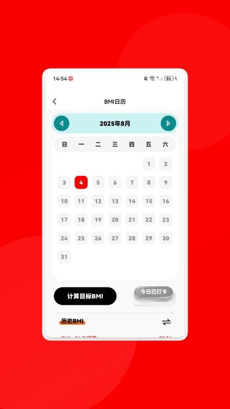 全通百宝盒