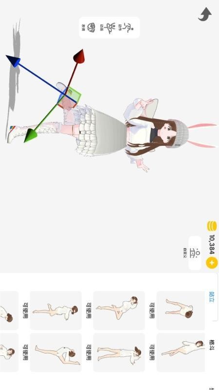 次元捏造局