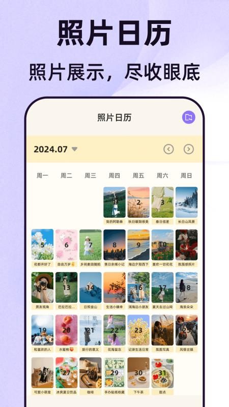 照片eNoteBook