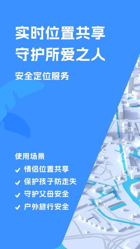 找到你呦