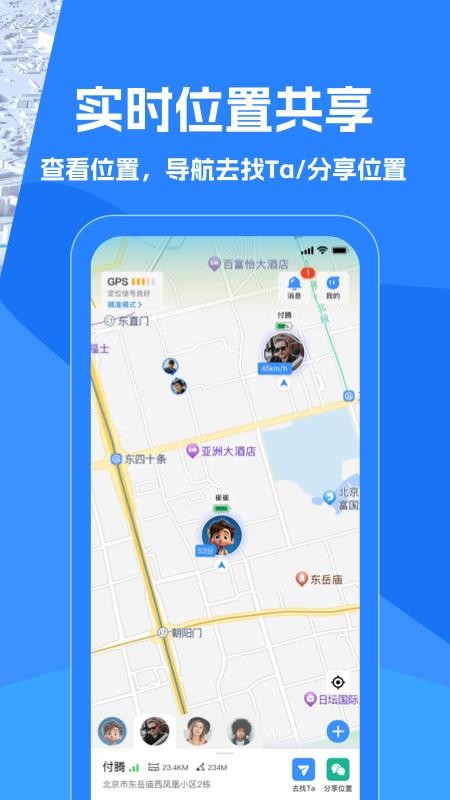 找到你呦