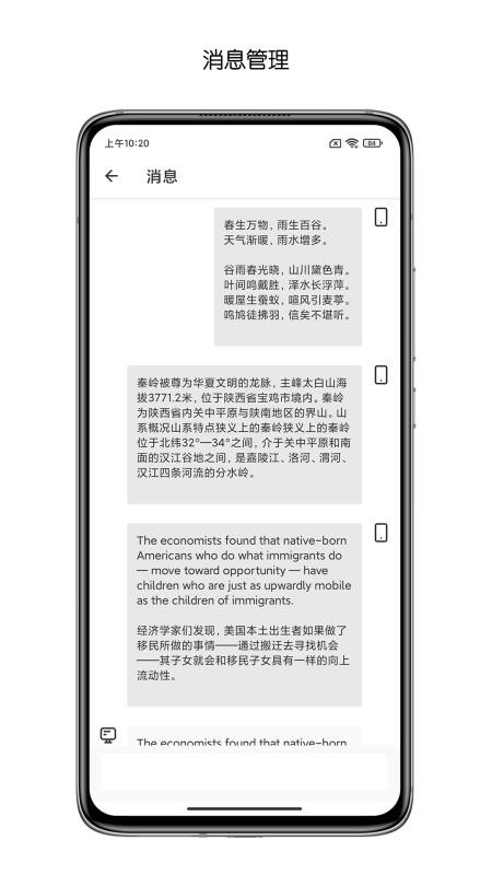 微服器
