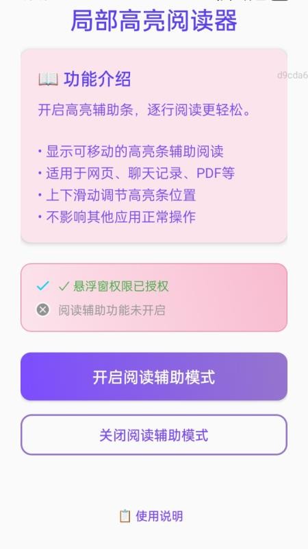 放大超清楚