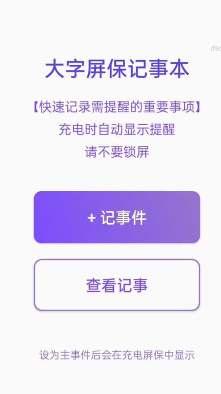 放大超清楚