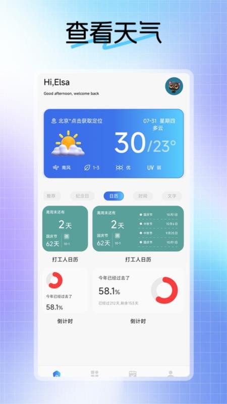 不二的贴吧工具箱