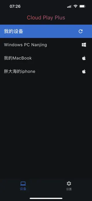 云玩加