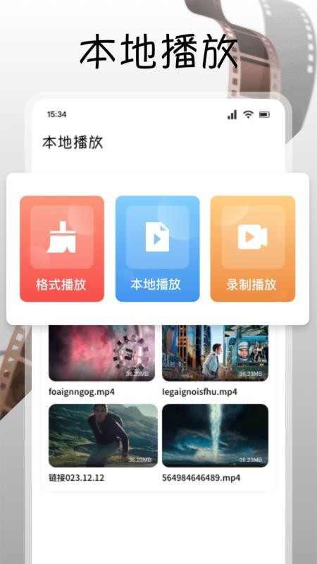 南瓜视频播放