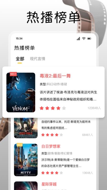 南瓜视频播放