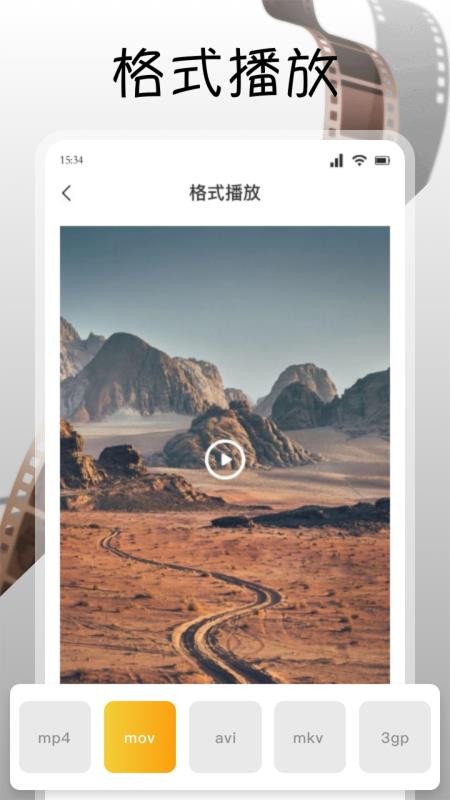南瓜视频播放