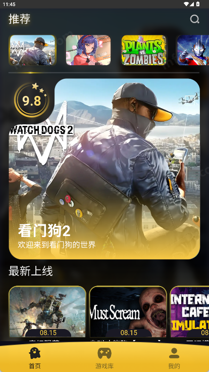 Go云游