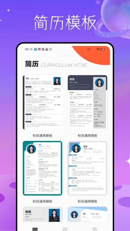 工会e家