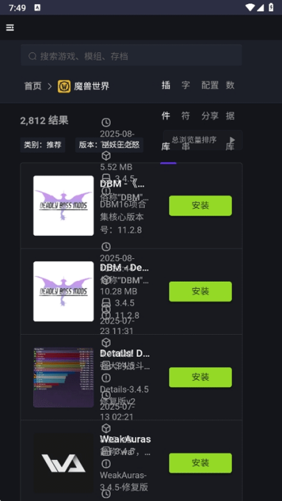 wclbox新手盒子