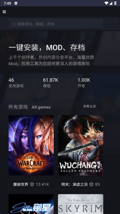 wclbox新手盒子