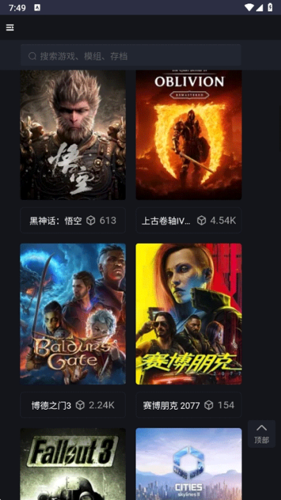 wclbox新手盒子
