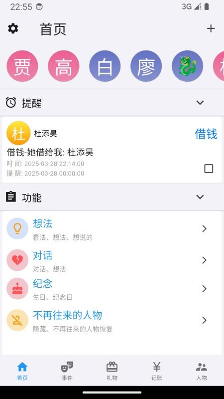 我是鱼