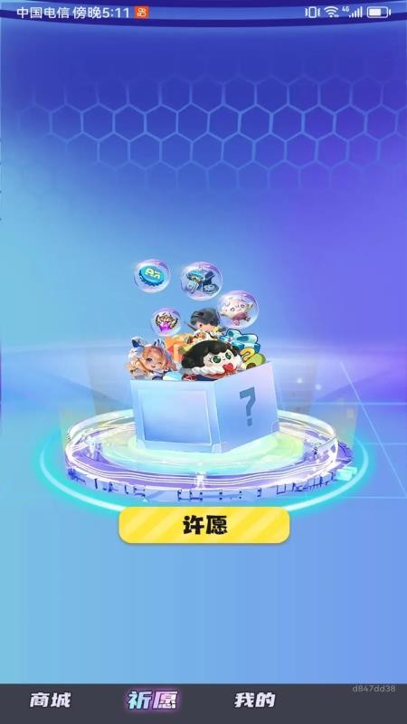 全皮妙妙屋