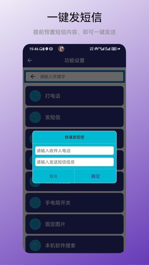 老人简洁桌面