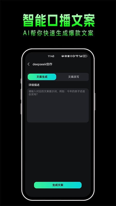 布可凡AI