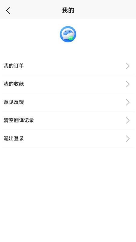 老挝语翻译器