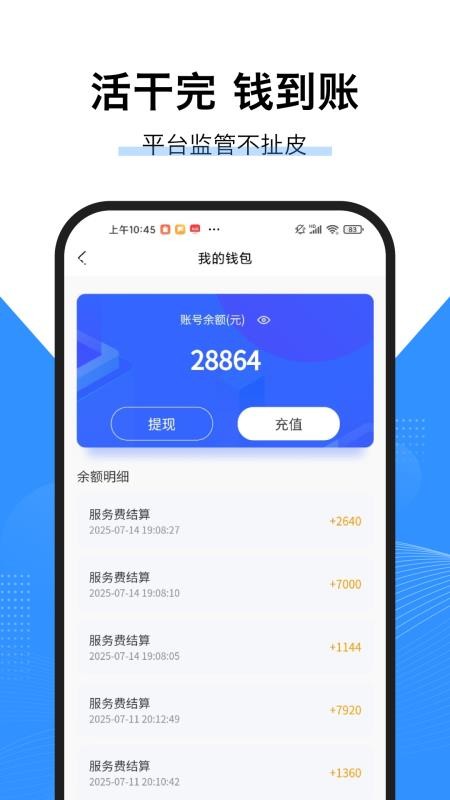 擎企工程师版