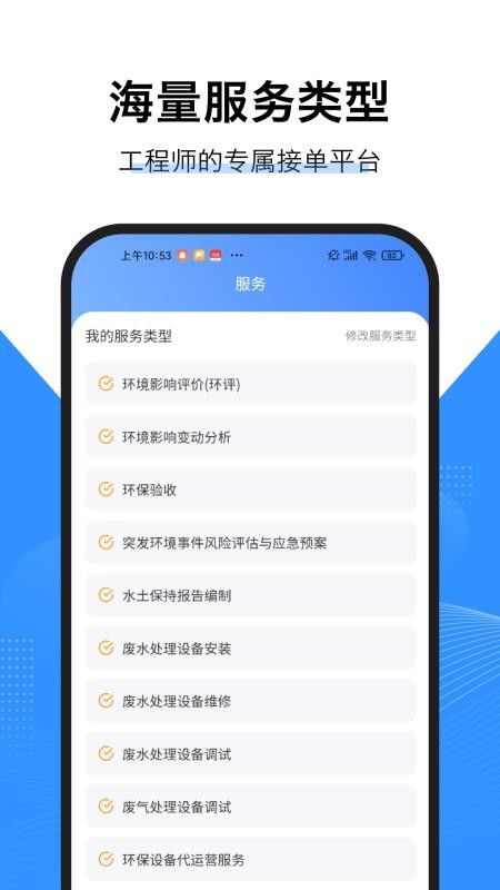 擎企工程师版