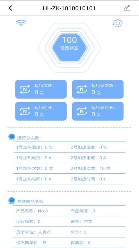 华联之家