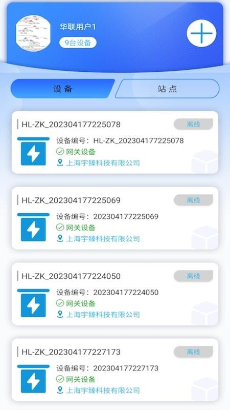 华联之家