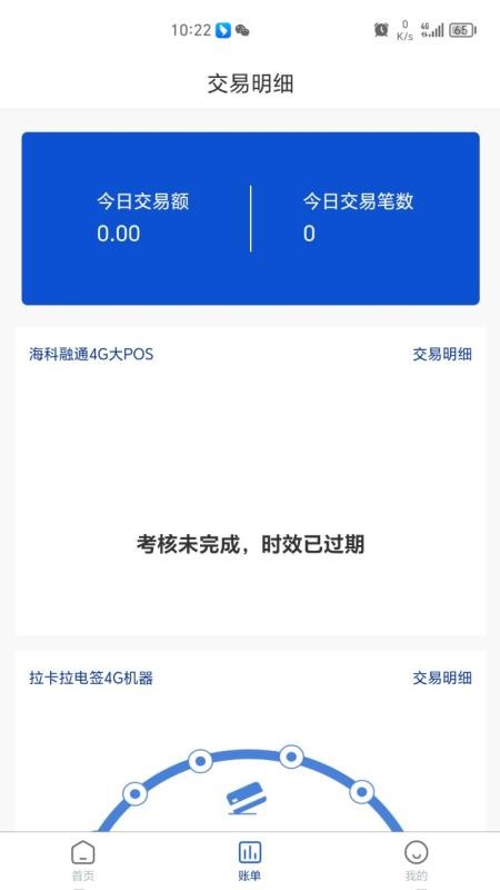 哆鑫宝
