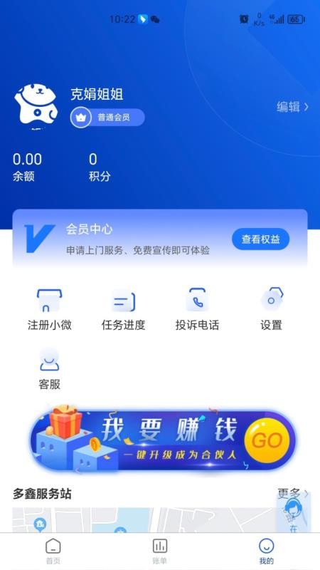 哆鑫宝