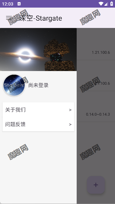 深空联机盒子Stargate