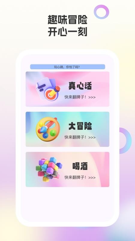 逗乐磁场