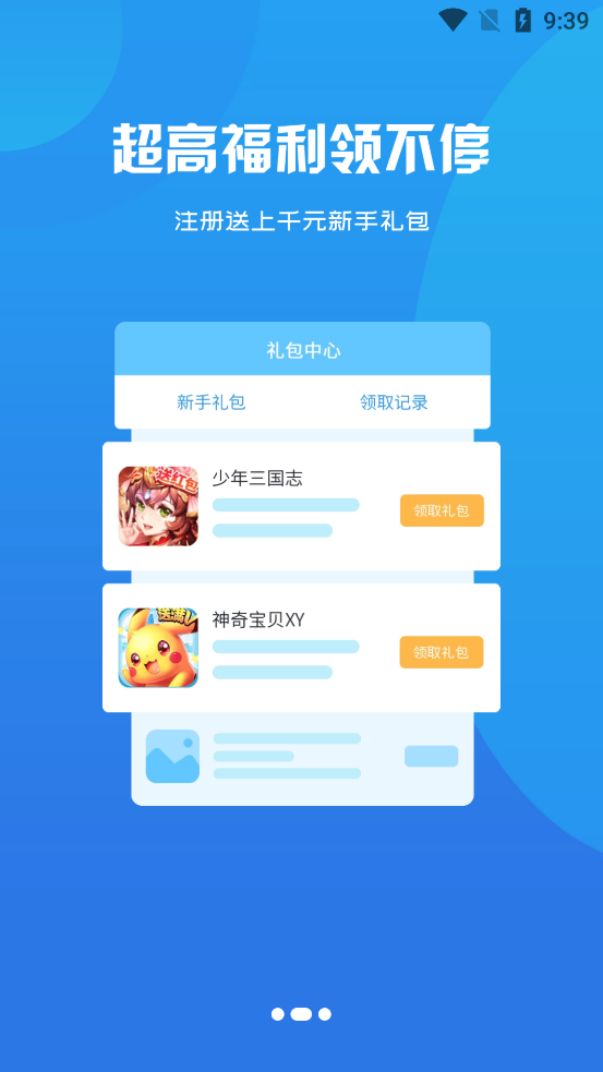 52久趣