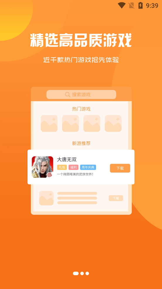 52久趣