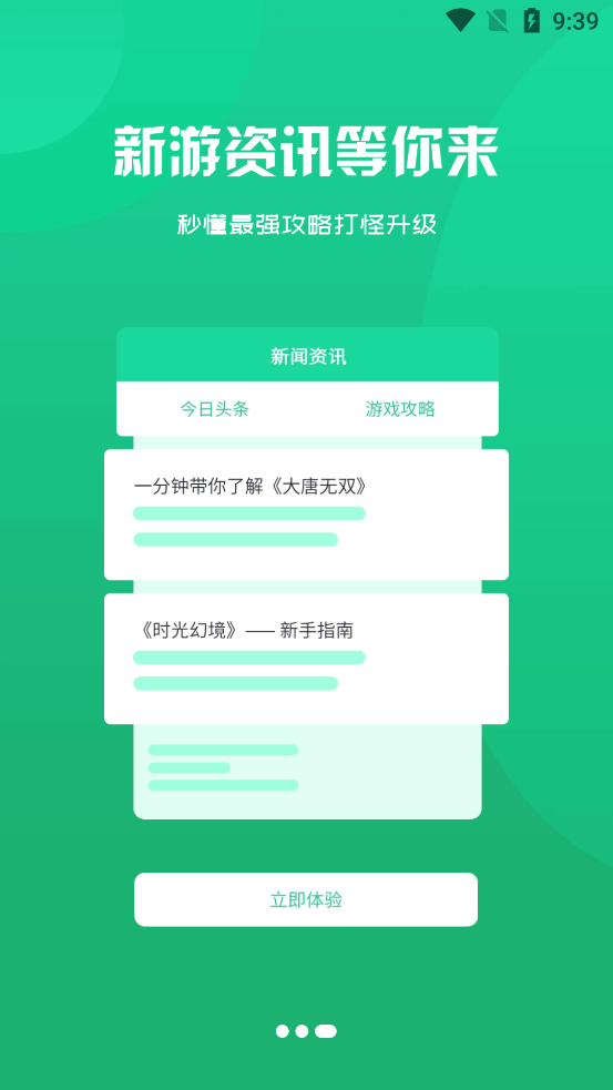 52久趣