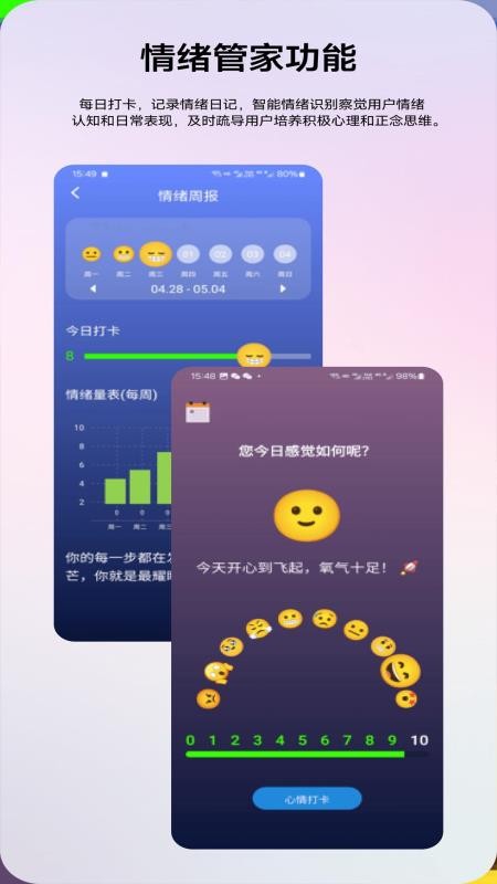 乐达心屿