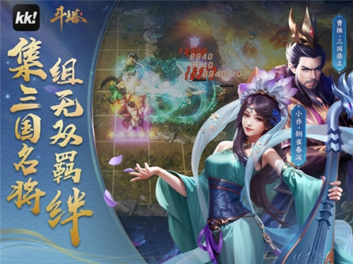 KK对战平台