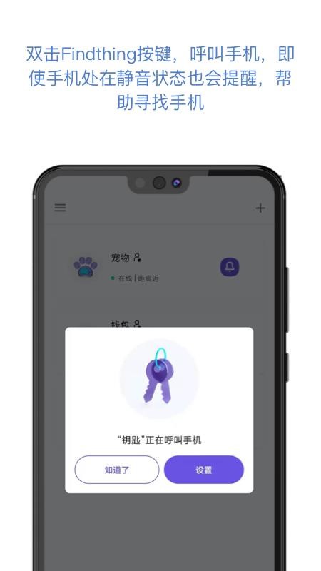 找东西