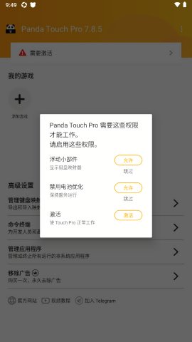 Panda Touch Pro
