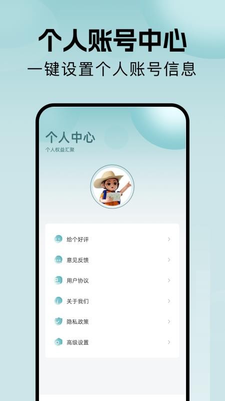 taotai