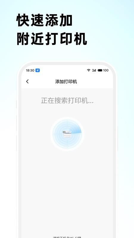格之格打印