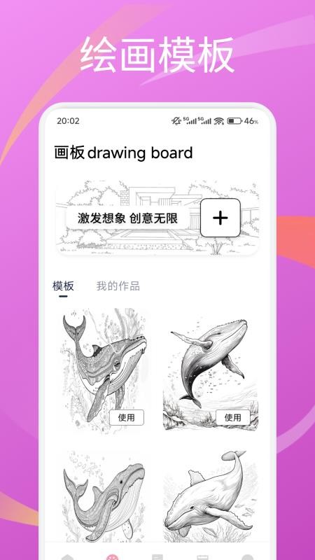 圆头绘画