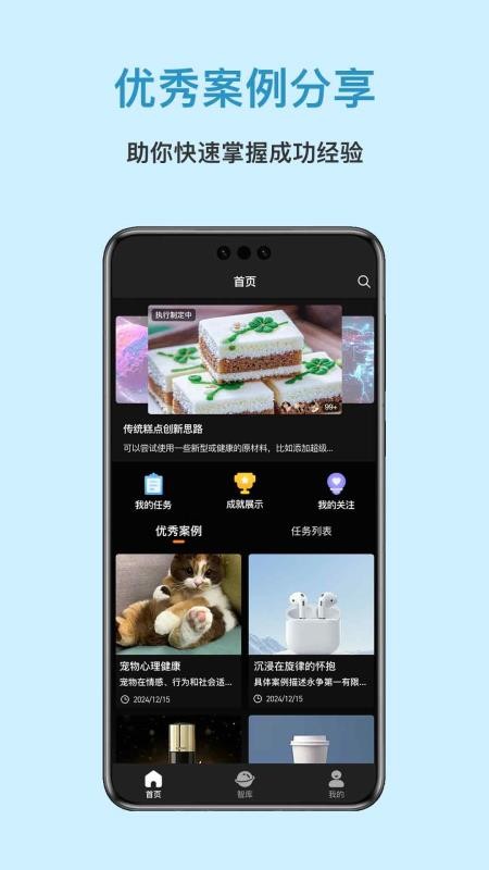 绪梦