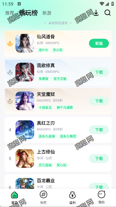 手游姬