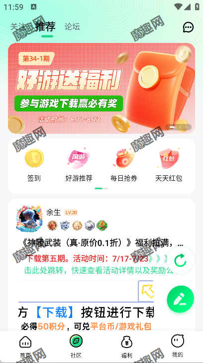 手游姬