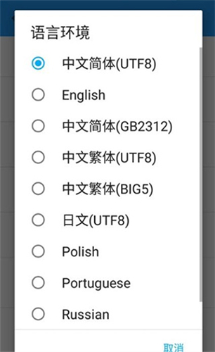 Exagear模拟器