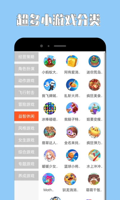 海马助手
