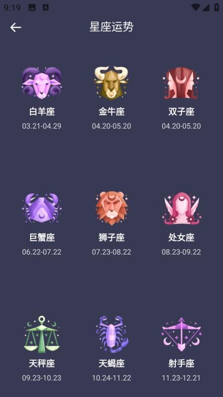 漫步星空
